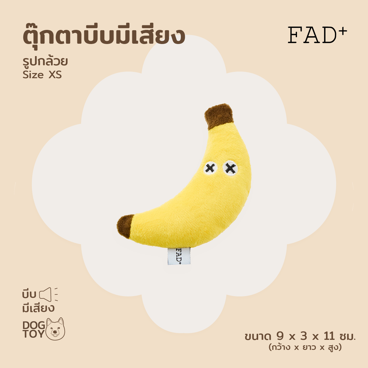 FAD+ banana